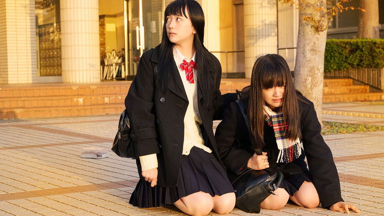 кадр из фильма 砕け散るところを見せてあげる