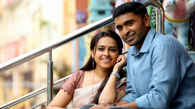 кадр из фильма ரெய்டு