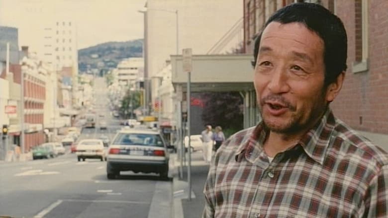 кадр из фильма タスマニア物語