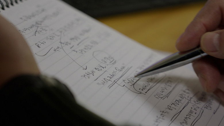 кадр из фильма 그대가 조국