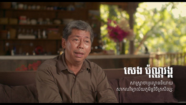 кадр из фильма និយាយឡើងវិញ