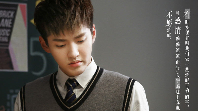 кадр из фильма Ты ещё здесь