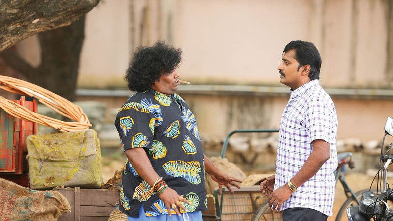 кадр из фильма யானை முகத்தான்