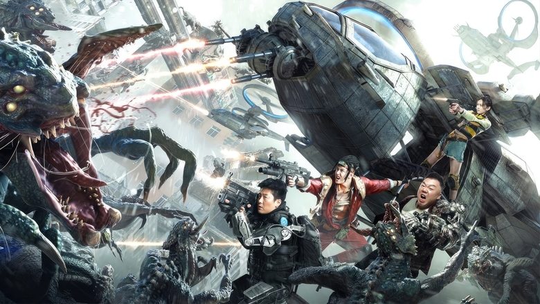 кадр из фильма День спасения Земли