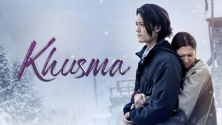 кадр из фильма खुस्मा