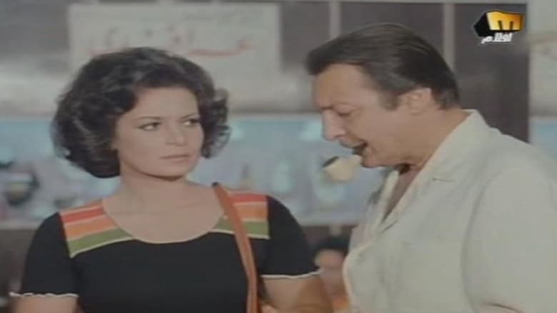 عالم عيال عيال