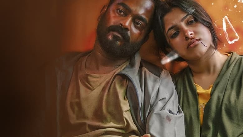 кадр из фильма മിഷൻ-സി