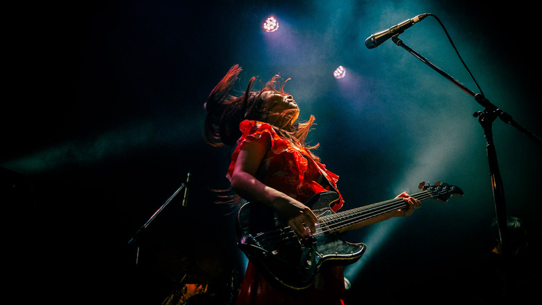 World is Yours: The Inside Story of Japan's Greatest Band