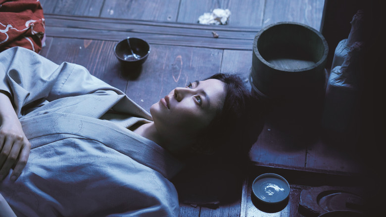 кадр из фильма おーい、応為