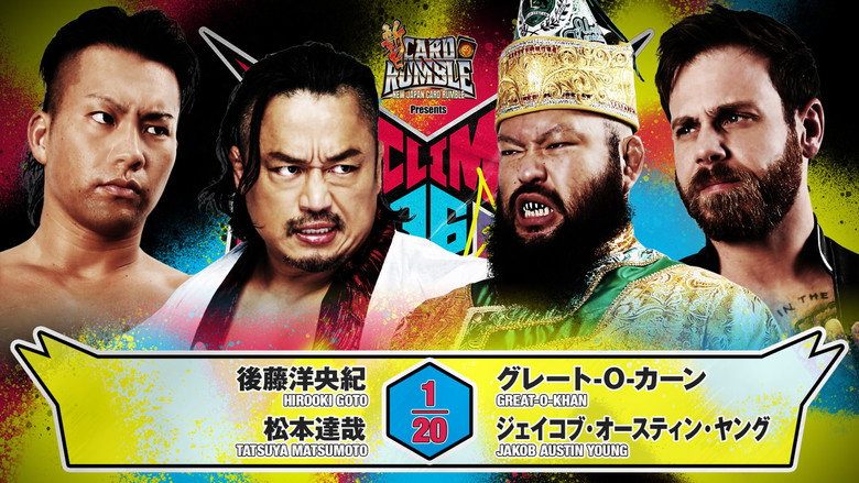 кадр из фильма NJPW G1 Climax 36 - Day 5