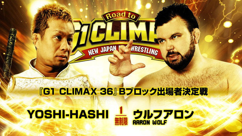 кадр из фильма NJPW Road to G1 Climax 36 - Day 3