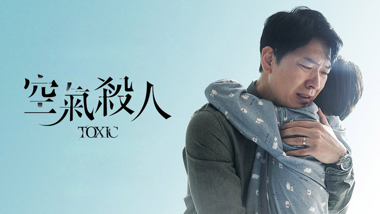 кадр из фильма Невидимый убийца