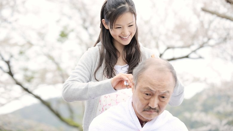 кадр из фильма トマトのしずく