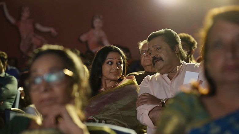 кадр из фильма വരനെ ആവശ്യമുണ്ട്