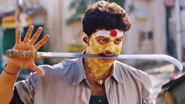 кадр из фильма திருப்பாச்சி