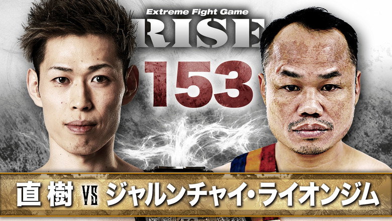 кадр из фильма RISE 153