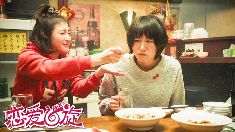 кадр из фильма ミックス。