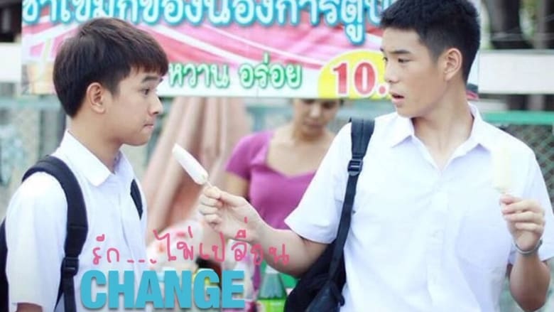 кадр из фильма Change : รัก..ไม่เปลี่ยน