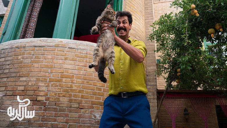 кадр из фильма سال گربه