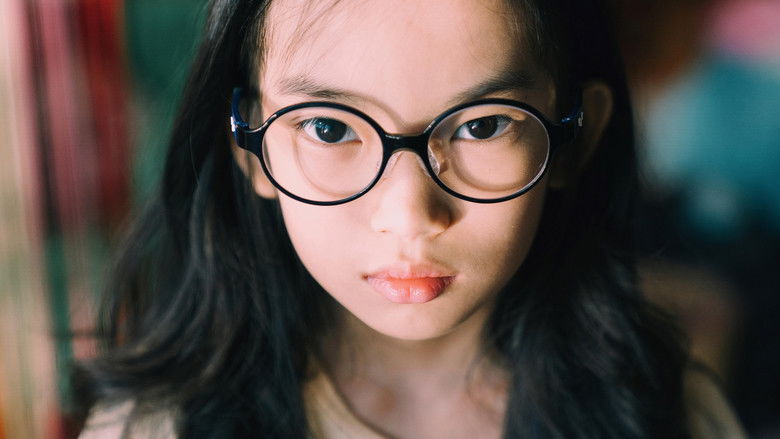 кадр из фильма 近視