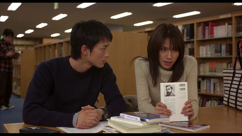 кадр из фильма 未来予想図 ～ア・イ・シ・テ・ルのサイン～