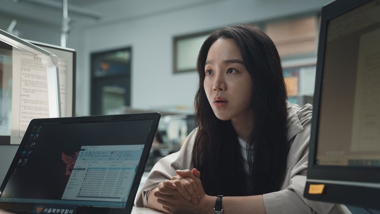 кадр из фильма Объект преследования