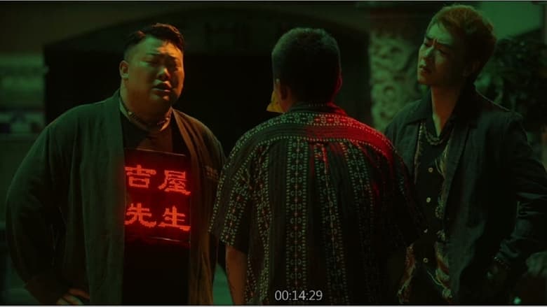 кадр из фильма Призраки 2