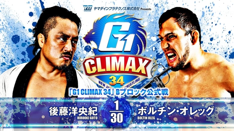 кадр из фильма NJPW G1 Climax 34: Day 4
