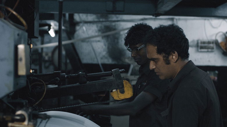 кадр из фильма আসা যাওয়ার মাঝে