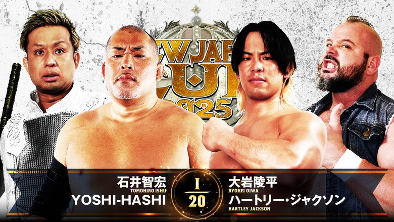 кадр из фильма NJPW New Japan Cup 2025 - Day 6