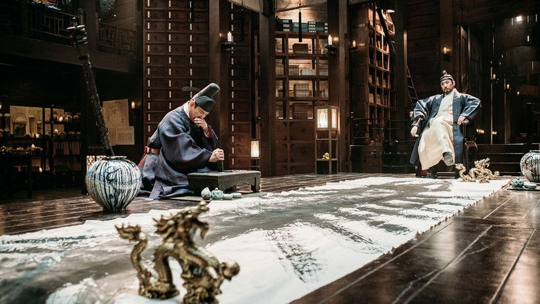 кадр из фильма 임금님의 사건수첩