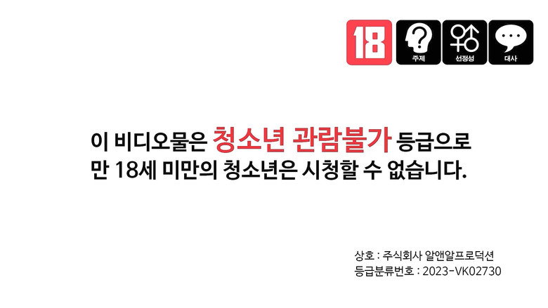 кадр из фильма 배보다 고간이 허기진 남자들