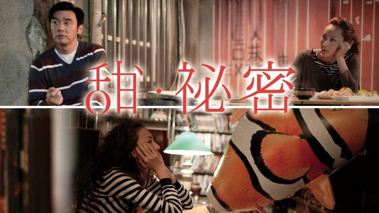 кадр из фильма 甜.祕密
