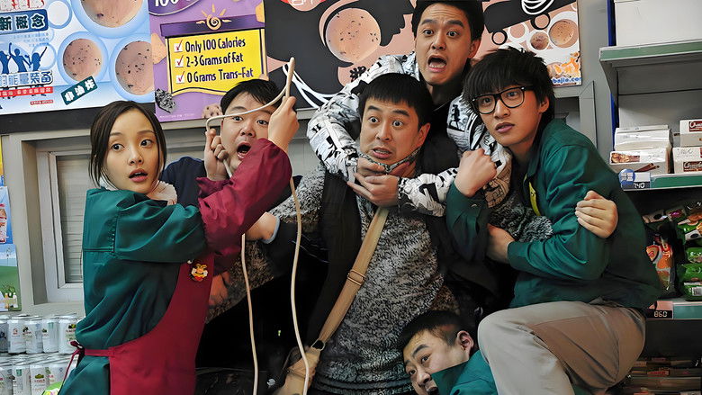 кадр из фильма 夜·店