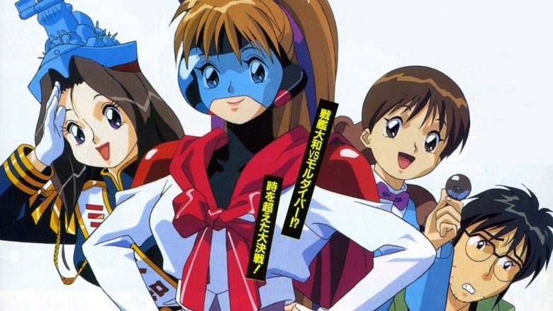 кадр из фильма モルダイバー