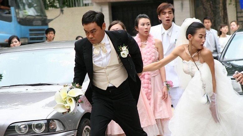 кадр из фильма 最愛女人購物狂