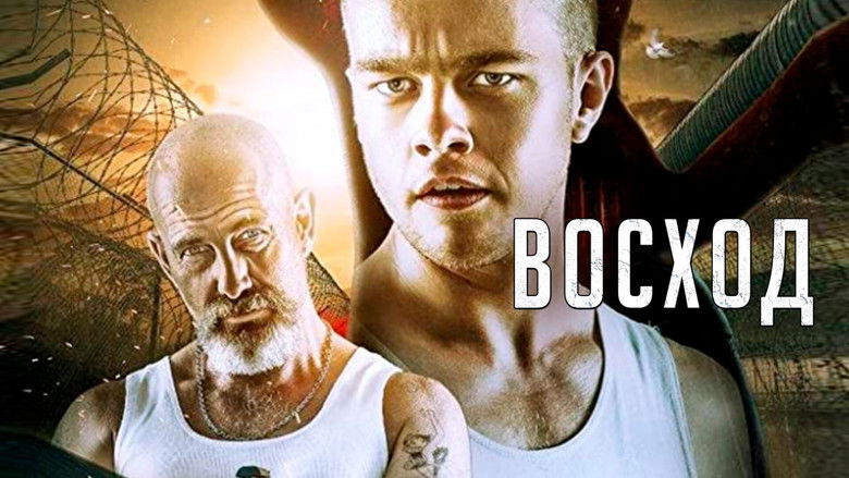 кадр из фильма Восход