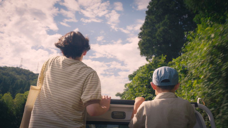 кадр из фильма くまをまつ