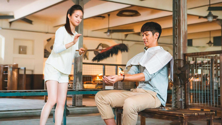 кадр из фильма 打噴嚏