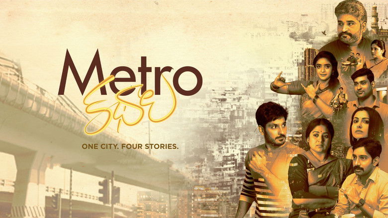 кадр из фильма మెట్రో కథలు