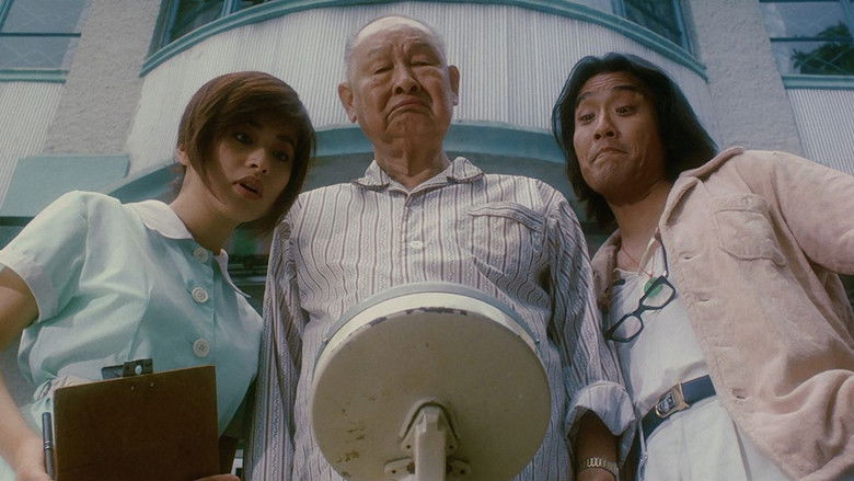 кадр из фильма 錦繡前程