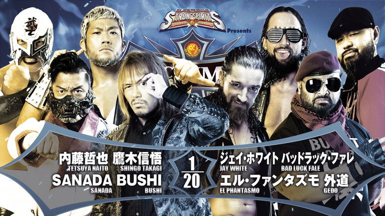 кадр из фильма NJPW G1 Climax 32: Day 6