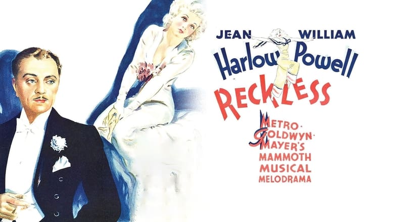 кадр из фильма Безрассудные