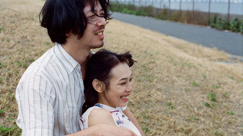 кадр из фильма 水いらずの星