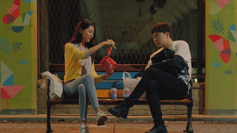 кадр из фильма 트웬티 해커