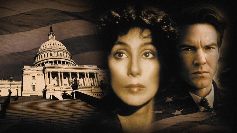 Подозреваемый