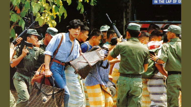 кадр из фильма 蠻荒的童話