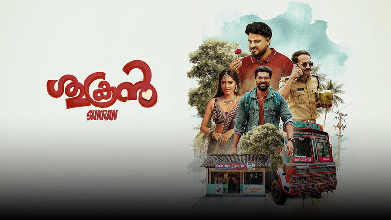 кадр из фильма ശുക്രൻ