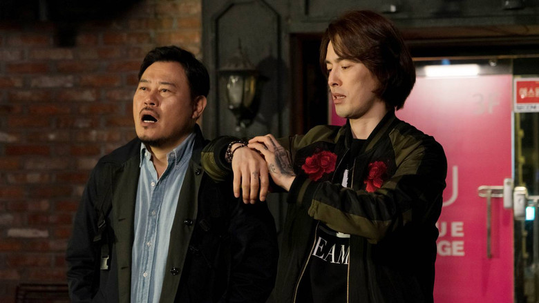 кадр из фильма 장인과 사위