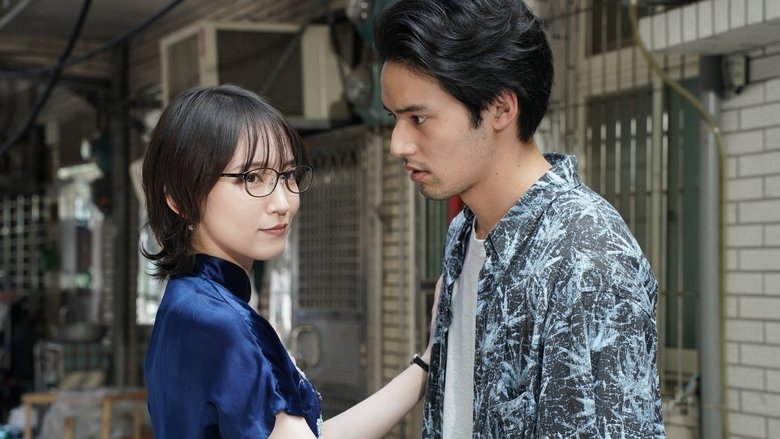 кадр из фильма 九龍ジェネリックロマンス